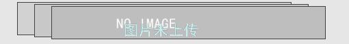 暂无信息